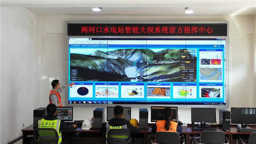 兩河口水電站智能大.png 兩河口水電站智能大.png