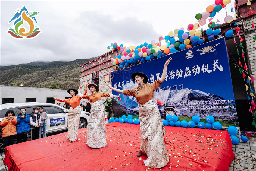 自駕活動啟.jpg 自駕活動啟.jpg