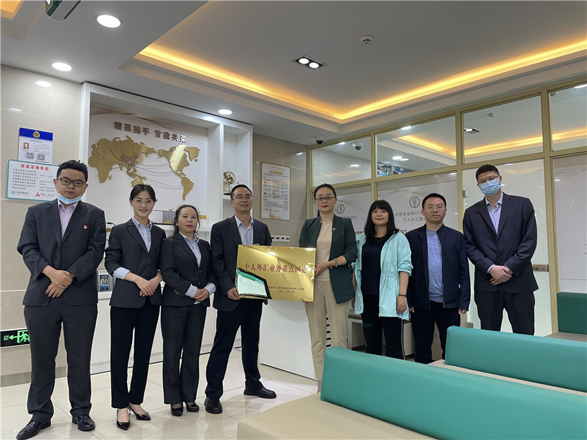 農(nóng)行成涉藏地區(qū).jpg 農(nóng)行成涉藏地區(qū).jpg