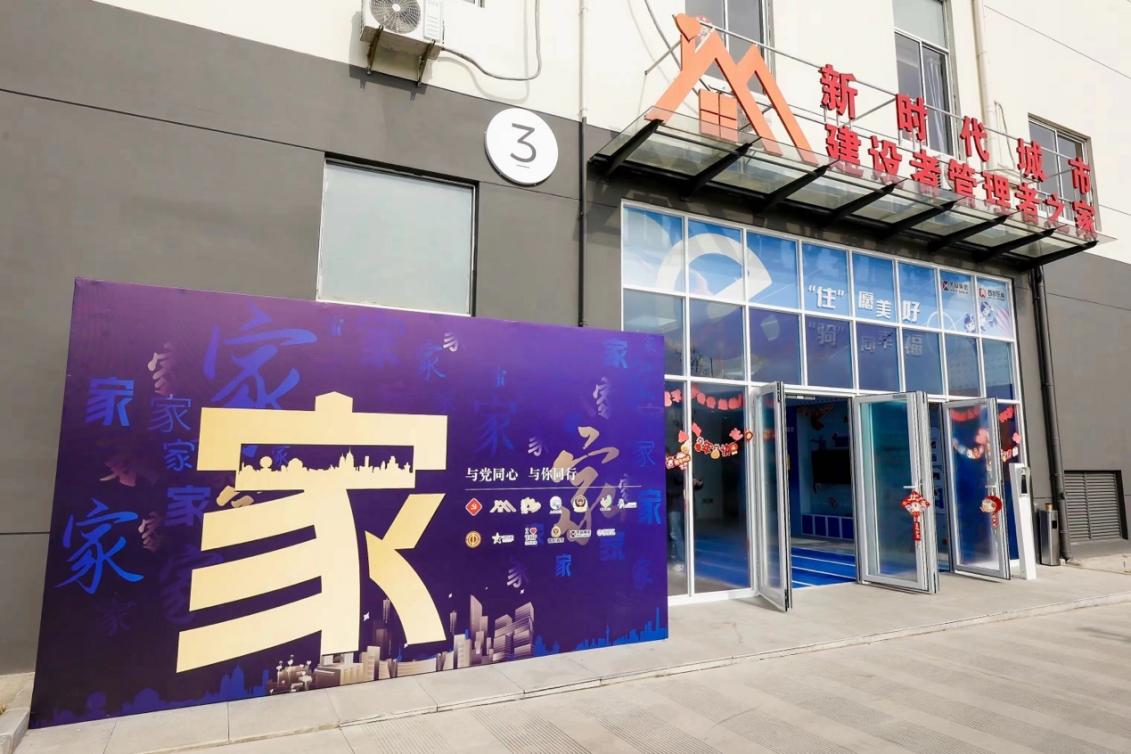 位于普陀區(qū)的和欣公寓。 普陀區(qū)委宣傳部供圖